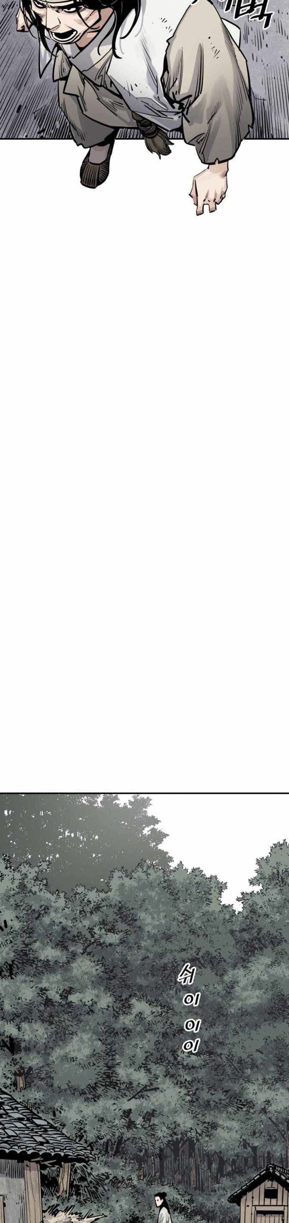 Death God ตอนที่ 7 (6)